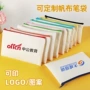 定制订制空白手提收纳袋