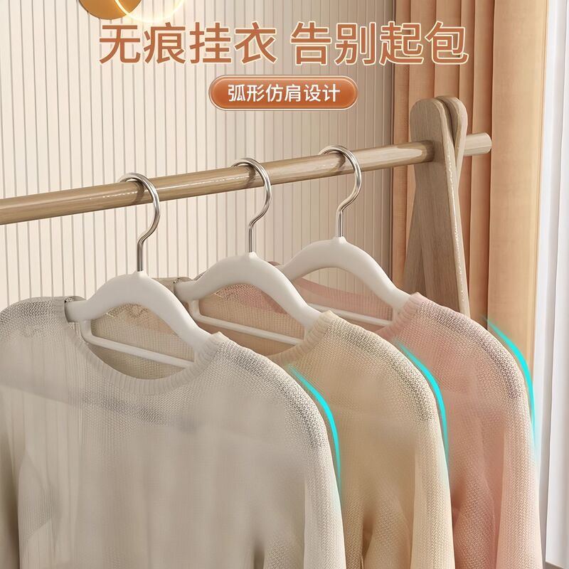衣架家用挂衣无痕防滑肩角晾晒衣挂不起包衣服挂架加粗加厚衣撑子|undefined