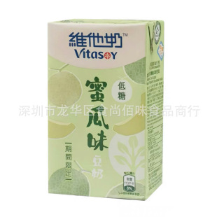 ���l ����M�ڸ۰�S����ˮ���۹�ζ�����Ʒ���250ml 24��һ��