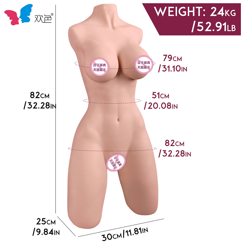 이지마 사랑 48kg