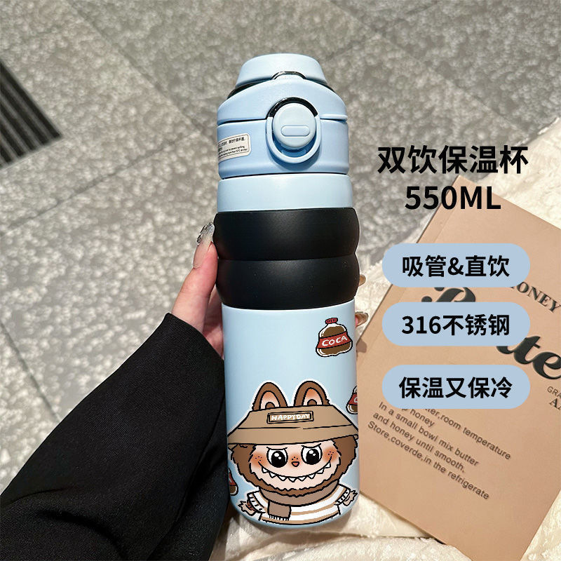 奶茶拉布布爆款保温杯高颜值耐高温不锈钢大容量车载吸管杯保温杯|undefined
