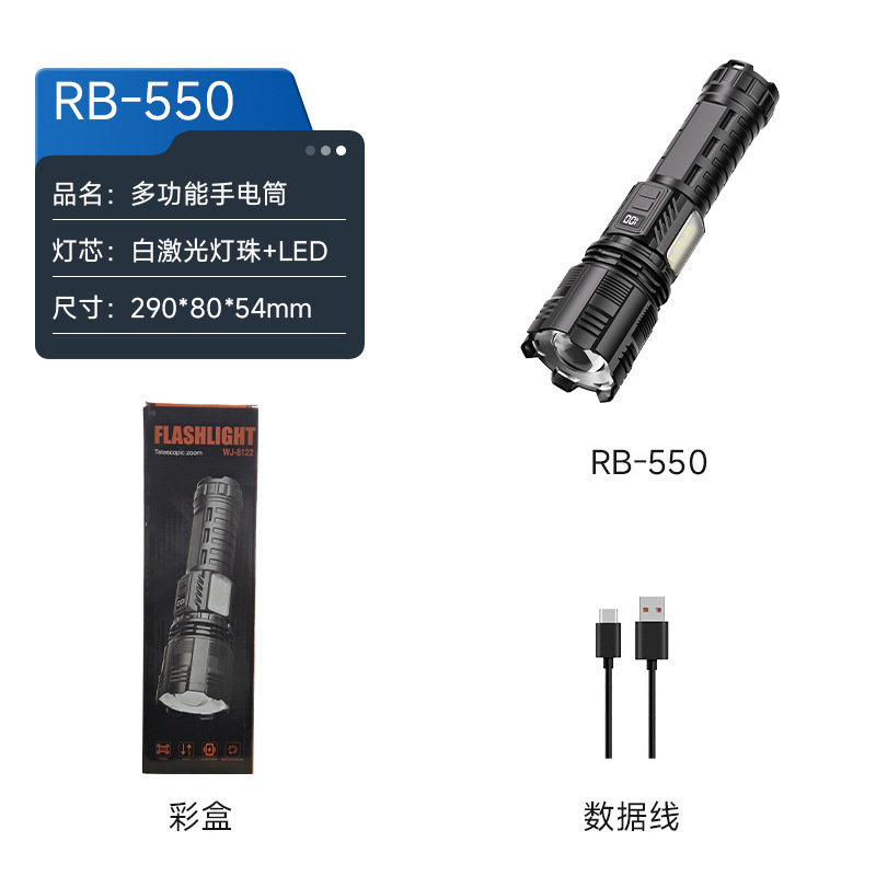 锐豹手电筒强光充电超亮户外远射大功率长续航容量家用2025新款|undefined