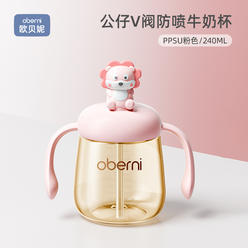 O'Brien ultra ancho PPSU anti-spray V-valve taza de leche taza de paja para niños taza de agua para bebés opcional para sentarse y acostarse image 6