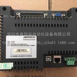 ADT-TP3540 原装拆机众为兴四轴触摸式运动控制器 实物图片 包好