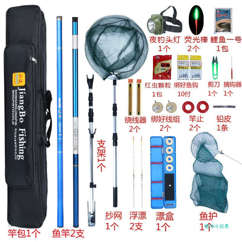 HHXM227 удочки полный набор набор ручных стержней рыболовные инструменты новичок удочки легкий жесткий набор рыбалка