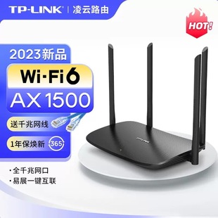 TP-LINK AX1500�p�lWIFI6�o��·����TL-XDR1520��չ��ǧ�׿�mesh