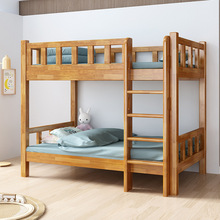 源头实木上下铺双层床木床儿童床原木学生宿舍员工上下床高低床子
