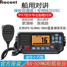 ´øl܇̨RS-509MÌvCDSC̨lCCS