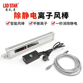 其他防静电;防静电工具;静电消除器