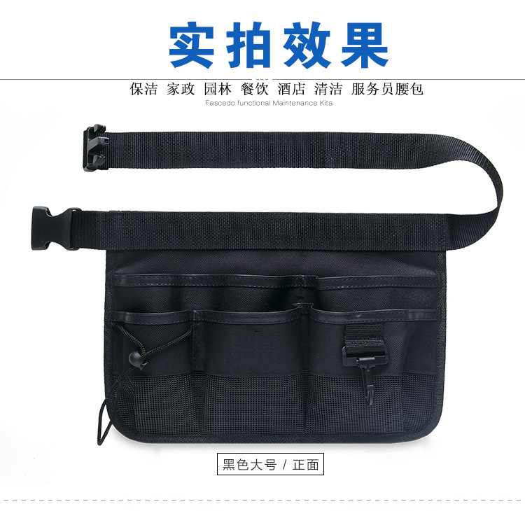 亚马逊ebay便携户外多功能牛津布五金工具腰包 木匠电工工具腰包