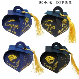 喜糖盒;礼品袋;纸袋