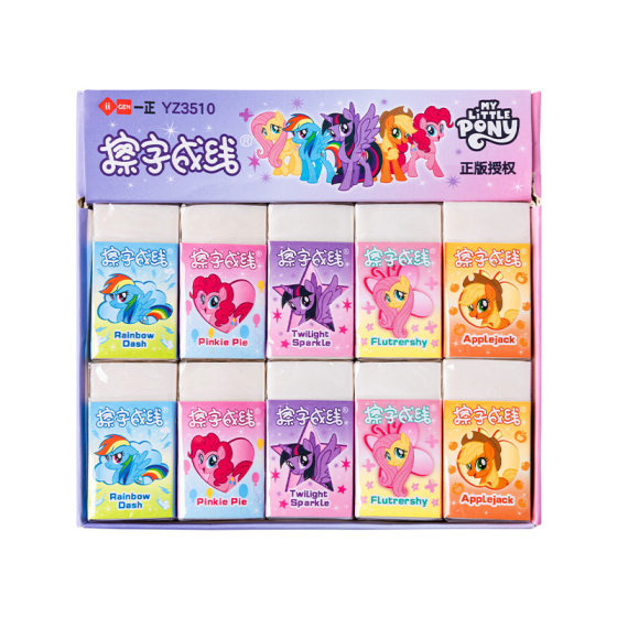 iigen Yizheng stationery pony Baoli Image Line Eraser primary school student exam special pencil eraser