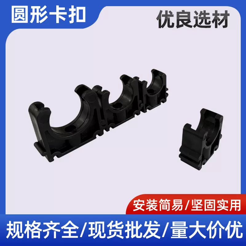 管道固定夹具PEX管可拼接管夹管卡半圆可设计PEX专用给水管