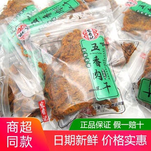 ����ӛ�������500g����С���bXO�uɳ������ζ�����W�t��ʳƷ