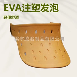 注塑加工;辅助包装材料;瑜伽辅助用品