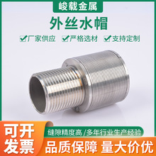 304316L904L321201��˿ˮñ�����ˮñѹ�˻�����ˮ����ר��