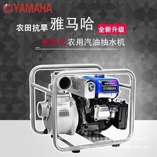 ���R�����͙Cˮ��3����ˮ��YP20������YP30�������r���ȳ�ˮ�C