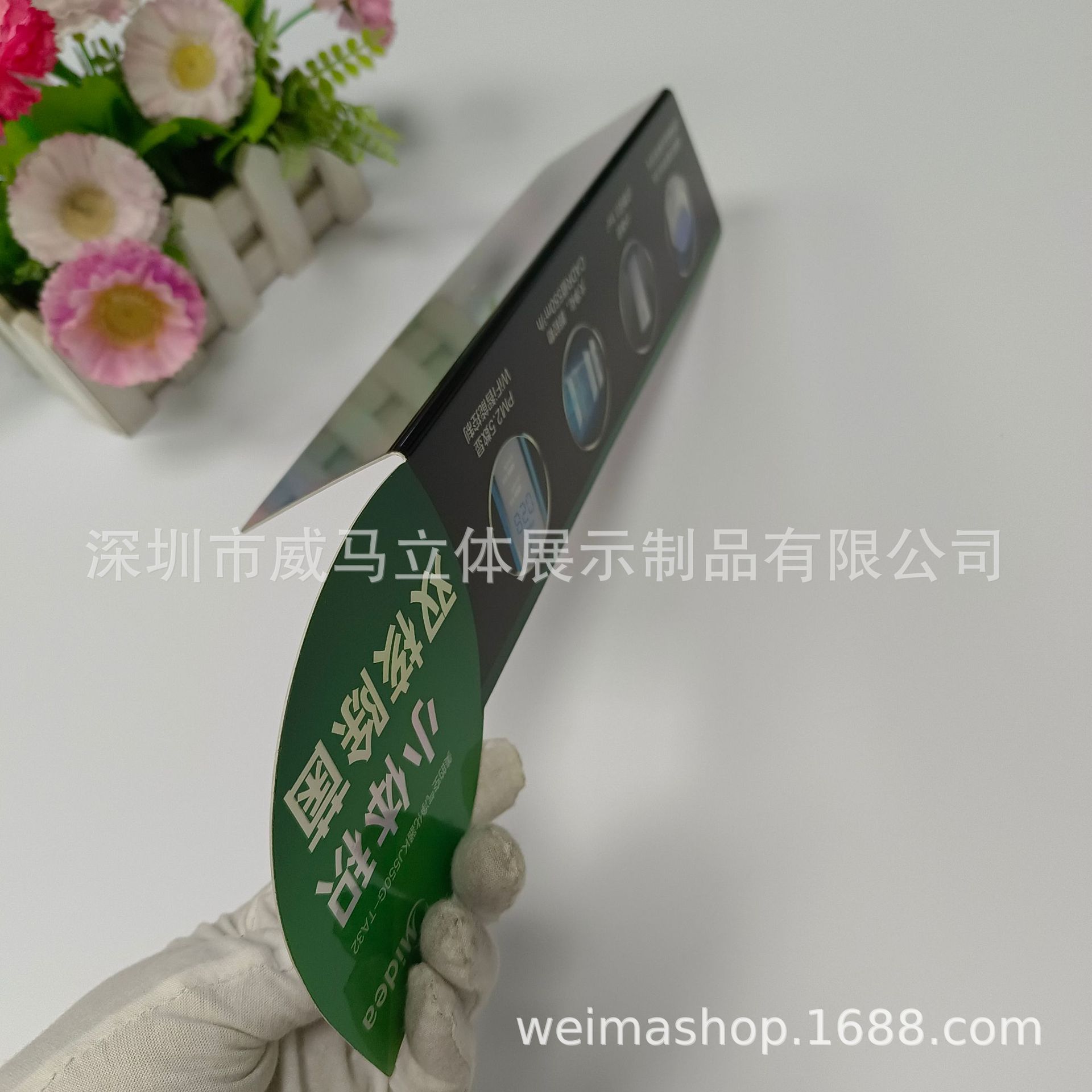 深圳威马专业生产各类PVC展示广告类台卡，表面镭射效果PVC贴片等