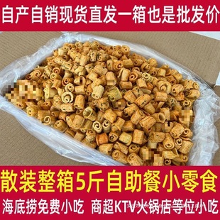 ����߲˾�ɢ�b�������l���e�W�t���fС��ʳ���л�偵�����ldȫ��