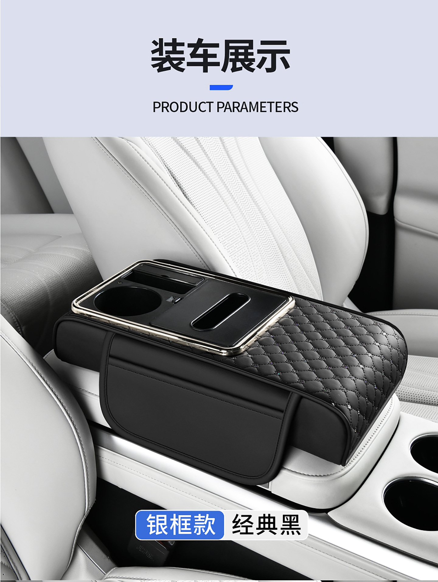 Cross-border multifunctional car armrest box with USB charging, starry sky light, cup holder, tissue box, and leather heightening pad