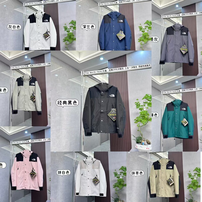 High-End Tnf1990 Jacket for Men and Women, Waterproof and Windproof, Three-In-One Mountaineering Hooded Jacket with Inner Lining