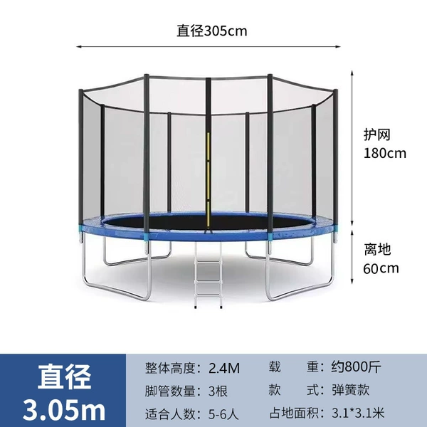 10FT [diameter 305cm + protective net + ladder] 64 springs