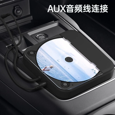 USB Lossless Connection, Hifi – Car CD player