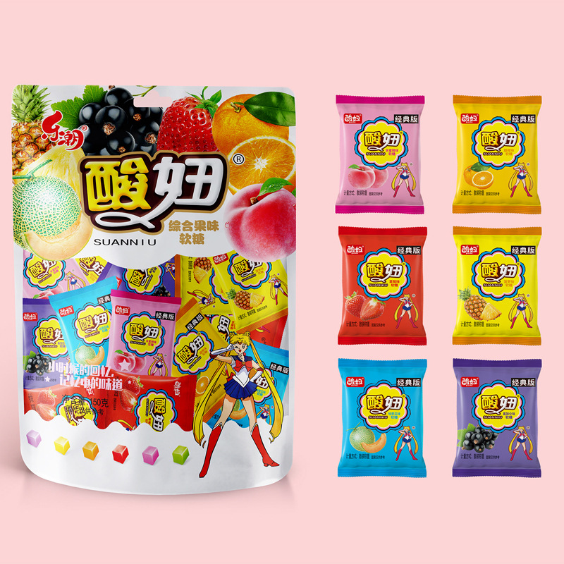乐潮酸妞组合软糖混合小时候的8090后怀旧小零食糖果批发散装大袋
