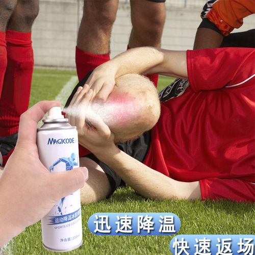 Nali Sports Spray Football Injury Cooling Ice Muscle Ice Compress Relief Muscle Strain Cold Spray Twist Injury Cooling