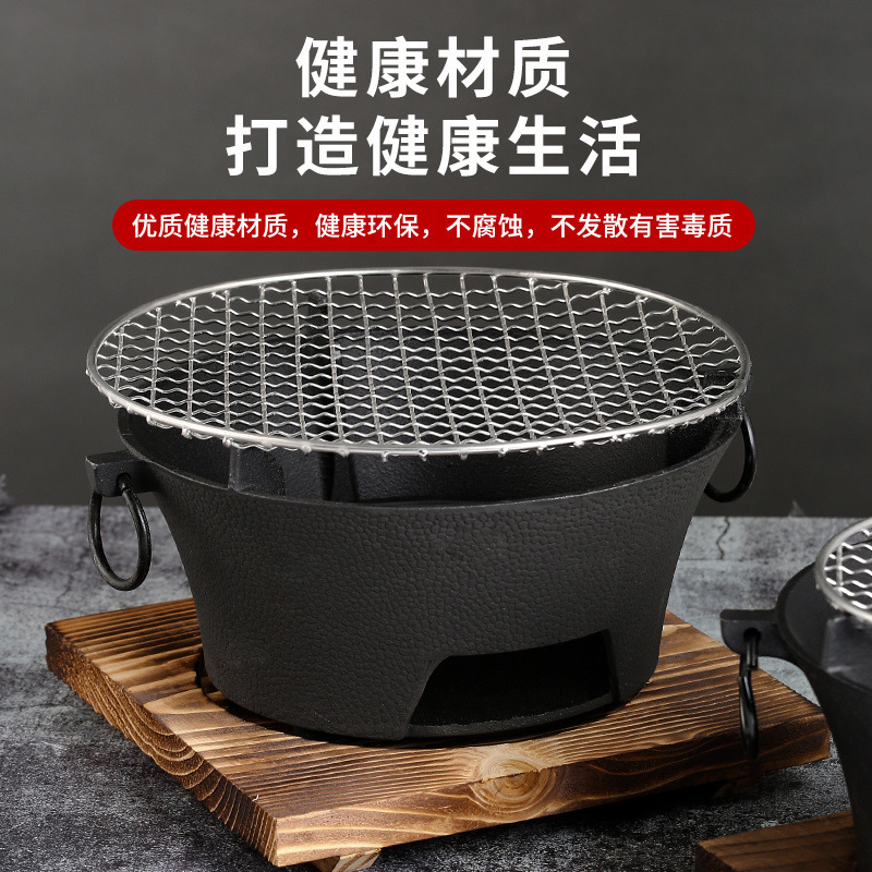 鋳鉄製カーボンストーブ、家庭用バーベキューコンロ、厚みのあるバーベキューコンロ、業務用サイドコンロ、昔ながらの鍋コンロ、炭火コンロ、お茶作り用|undefined