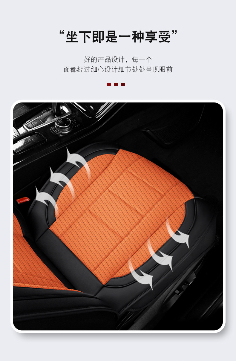 2025 New All-Inclusive Full-Leather Car Seat Cover Ladder Full-Leather Car Seat Cushion for All Seasons Amazon Wholesale