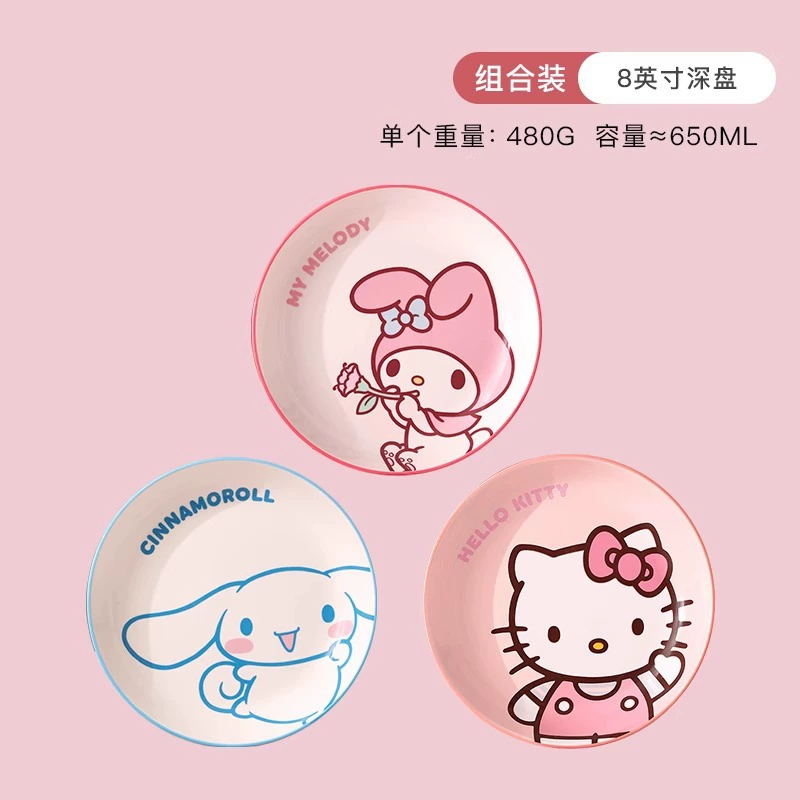 Керамическая посуда (Hello Kitty) милые высококачественные чаши и тарелки, разные размеры 4,5–8 дюймов
