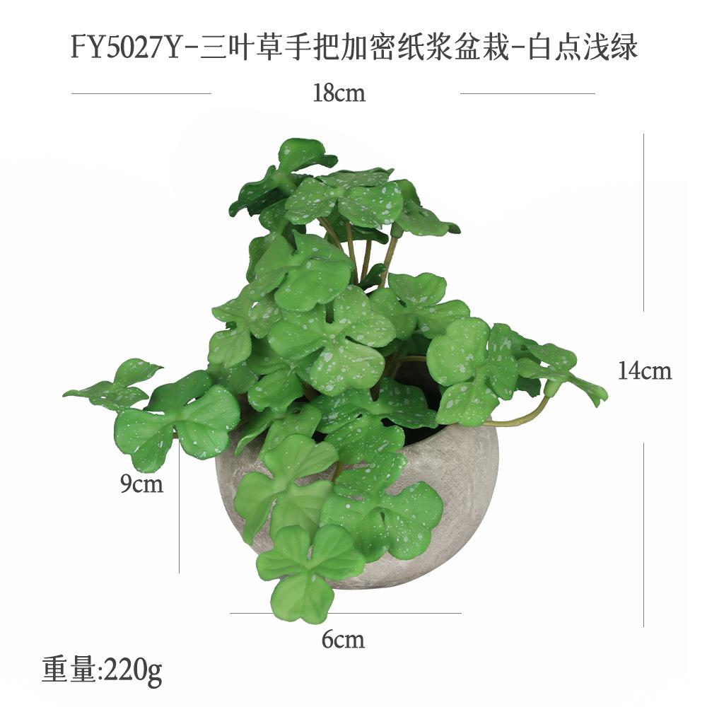 Planta Verde Artificial en Maceta de Pulpa para Decoración de Escritorio y Hogar
