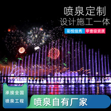 �̘I�V����Ȫ�S��ˮĻ���⇊Ȫ�OӋ���ЏV����Ȫ��˾�н�ȫ����Ȫ