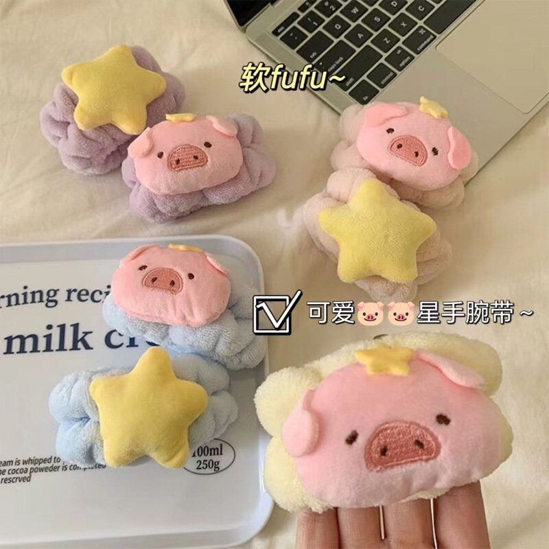 Cute star piggy face washing wrist strap waterproof moisture-proof artifact plush hair band makeup mask for washing