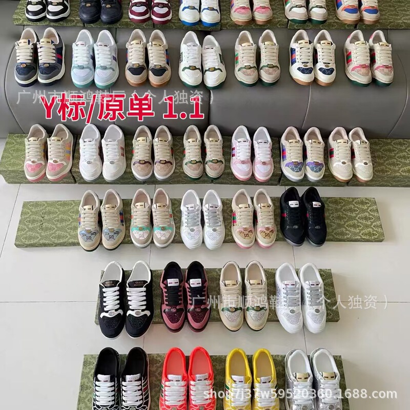 High-Quality Double-G Classic Fashion Versatile Low-Top Sneakers, Non-Slip and Wear-Resistant Casual Sports Shoes for Women, White Sneakers