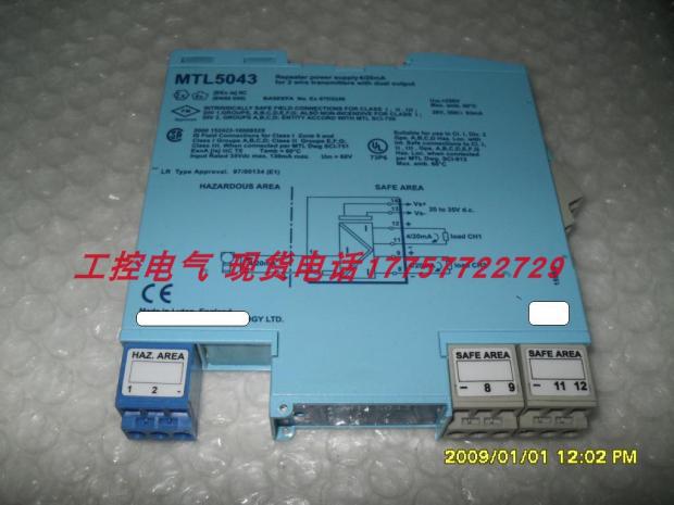 MLT5043 二手9.5成新 当天发货