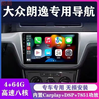 one, Car Convenient GPS Navigation