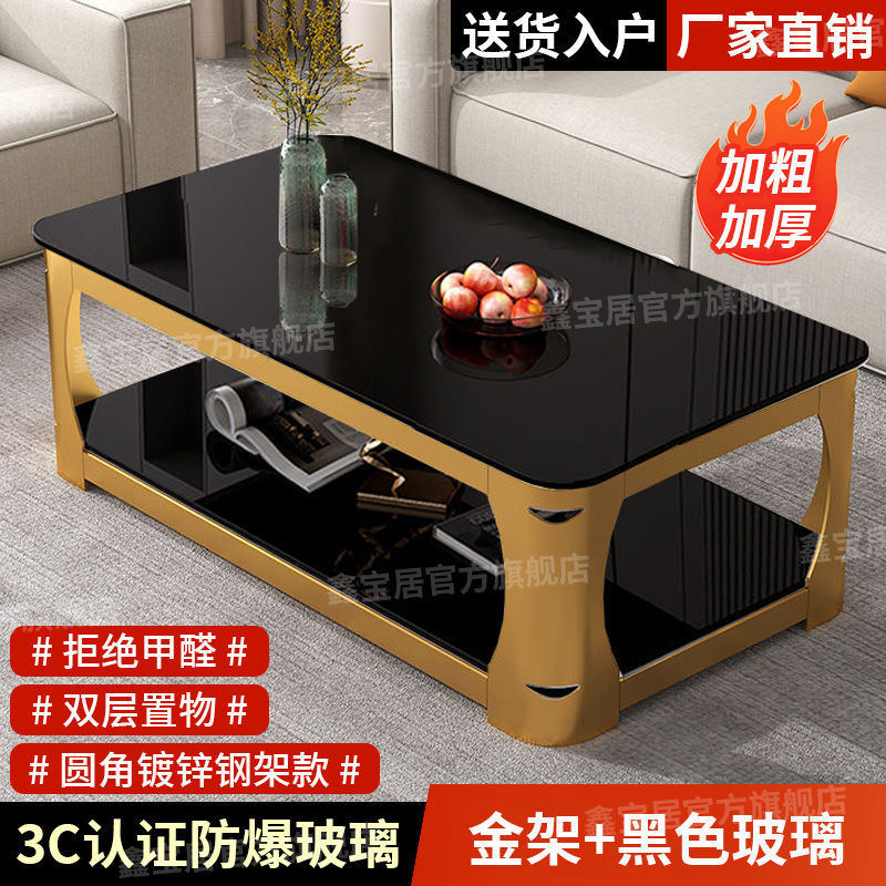 골드 프레임 + 블랙 유리 [3C 인증 강화유리]