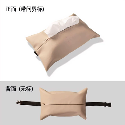 strap, suitable for car – Car tissue box/set - 1-piece-in-apricot-color