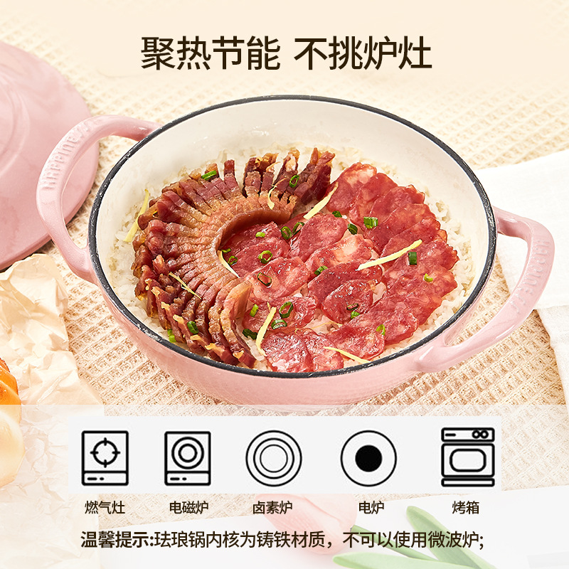 Little Happiness 21cm Court pot esmalte olla de hierro fundido olla de sopa olla de esmalte olla de arroz multifuncional olla de estofado doméstica