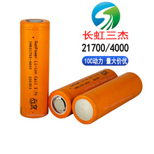 SunPowerL21700늳4000mAh 10cm늄ե֭C12
