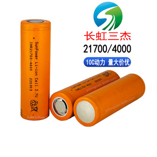SunPower�L������21700�늳�4000mAh 10c�������m��늄�ե֭�C12