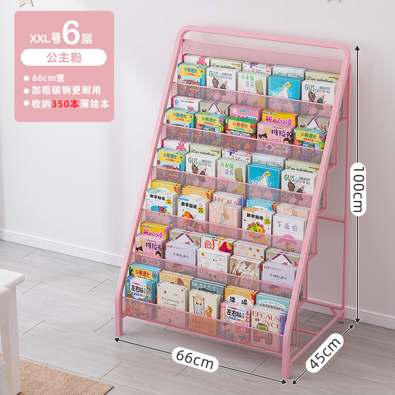 Estante de libros de fotos para bebés estantería para niños estante de la revista del hogar simple estantería de hierro estante de almacenamiento de juguetes libro de periódicos