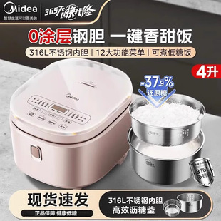 �������Ҽ��ßo�T��4L�๦��316���P�0�T�Ӳ�ճ��đ�߉����