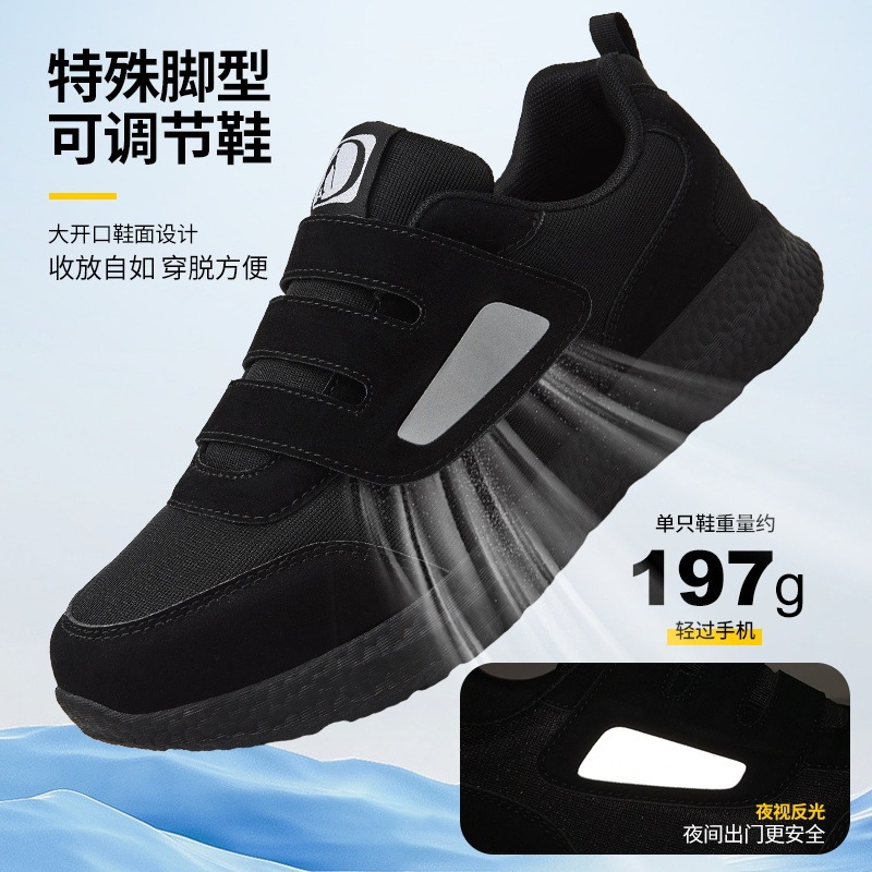 Big Foot Bone Elderly Shoes Autumn Men's and Women's Shoes Casual sneaker Thickened Elderly Walking Shoes Lightweight Mother Shoes A116