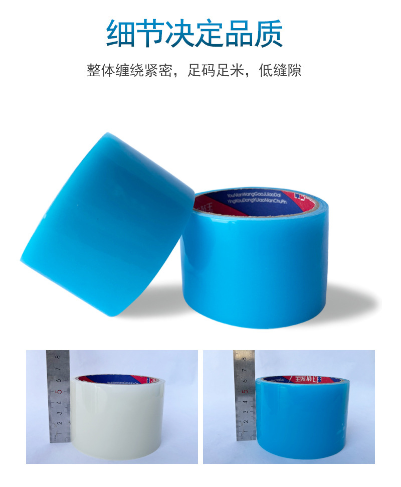 大棚600x9详情页_03