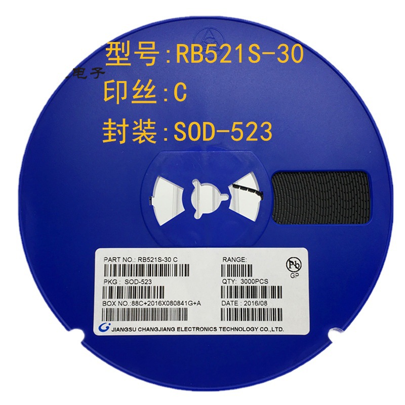 贴片二极管RB521S-30 丝印C SOD-523 0603肖基特二极管 品质为先