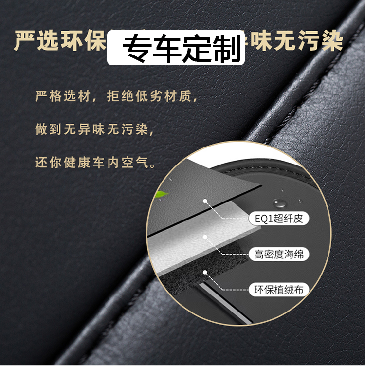 Toyota Camry car accessories interior decoration parts rear seat anti-kick pad seat back 26 models 9th generation