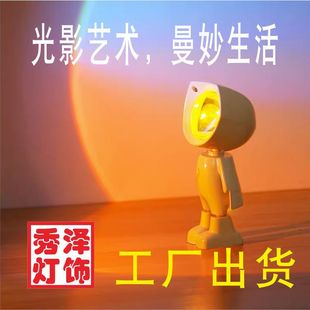Hot sale RGB cross-border bedroom atmosphere Dawn Rainbow Light Peter Pan spaceman sunset fill light projection lamp